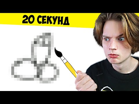 Видео: НЕЙРОСЕТЬ Угадывает Что Я РИСУЮ