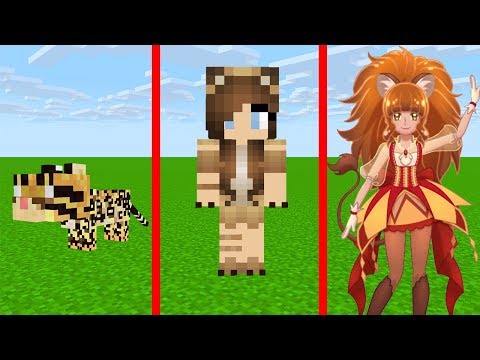 Видео: КАК МЕНЯЛАСЬ ДЕВУШКА ЛЕВ ТИГР КОШКА ЛЕОПАРД ОЦЕЛОТ И ЕГО ЖИЗНЕННЫЙ ЦИКЛ В МАЙНКРАФТ ЭВОЛЮЦИЯ