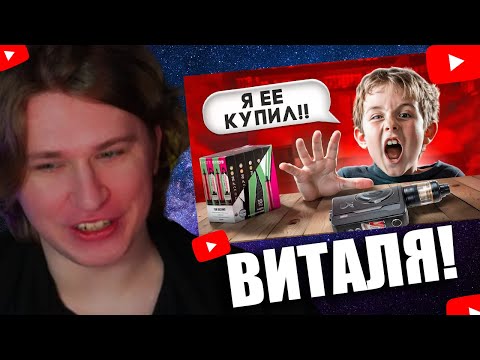 Видео: FISPECKT СМОТРИТ маразм ТРЭШ В ВЕЙПШОПЕ #2