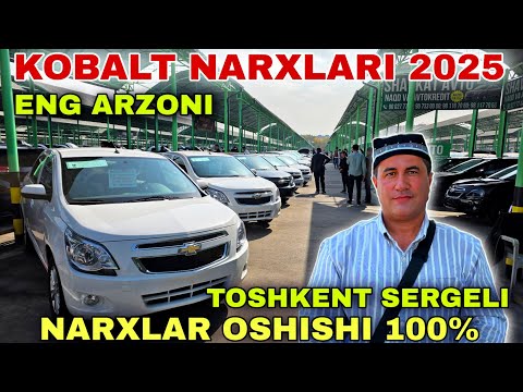 Видео: 19 октября 2025 TOSHKENT SERGELI BOZOR AVJIDA KOBALT NARXLARI KAMOLIDDIN.UZ 