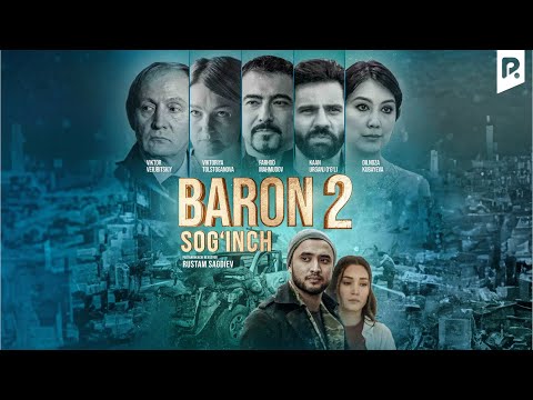Видео: Baron 2 (Sog'inch) (o'zbek film) | Барон 2 (Согинч) (узбекфильм)