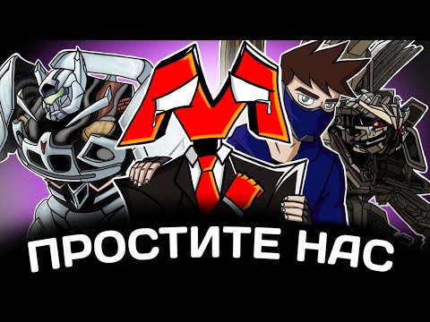 Видео: ЗАБЫТЫЕ ДИЗАЙНЫ ТРАНСФОРМЕРОВ БЭЙВЕРСА [ feat. @MrMaxGaming ] - Последняя Часть!!!
