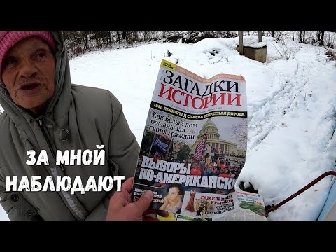 Видео: ЗА МНОЙ НАБЛЮДАЮТ! ЧТО С КВАРТИРОЙ!?