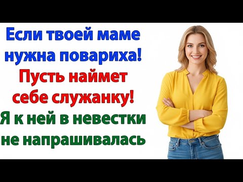 Видео: «ТЫ ЖЕНА — ЗНАЧИТ ОБЯЗАНА!» — СКАЗАЛ КУСОК ИДИОТА. А Я АДВОКАТУ: «ГОТОВЬТЕ ДОКУМЕНТЫ!»