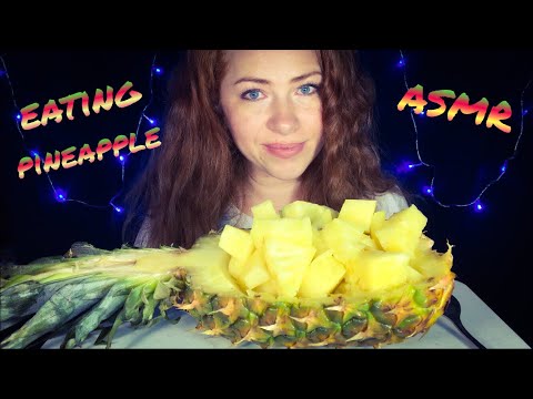 Видео: АСМР Итинг. Ананас 🍍/ASMR Eating. Pineapple 🍍