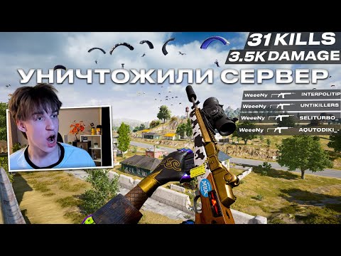 Видео: ДУО, КОТОРОЕ СНОСИТ СЕРВЕРА — 3500 УРОНА и БЕЗУМИЕ В ФИНАЛЕ! 🤯