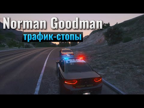 Видео: После отпуска | Старый на Amazing Free RP