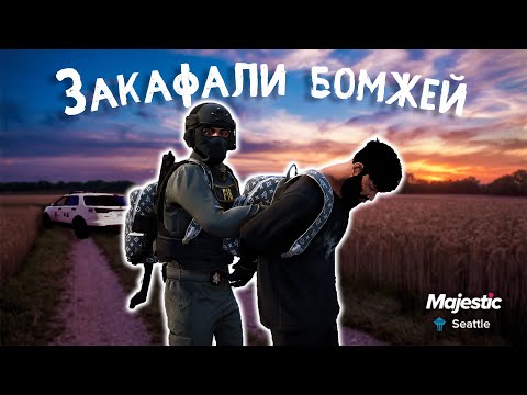 Видео: Очистили поля от фриков. Нытье, матюки, и многое другое ....