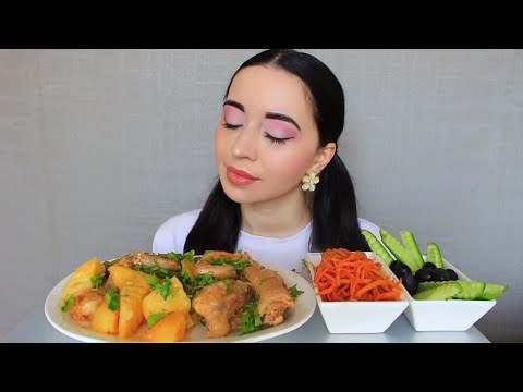 Видео: НЕ ПОЛУЧИЛА ЗАРПЛАТУ / ТУШЕННАЯ КУРИЦА Mukbang Ayka Emilly