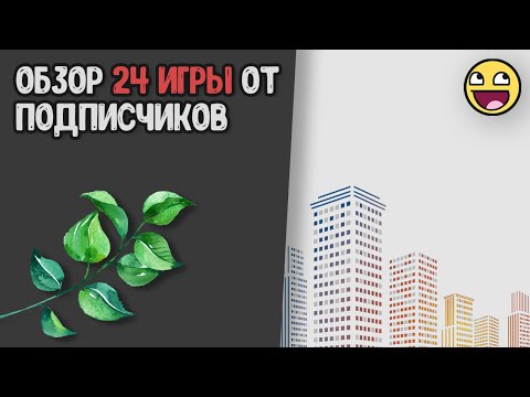 Видео: Большой обзор игр от подписчиков в Pocket Code!