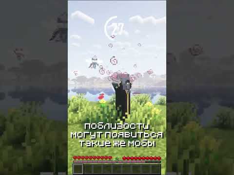 Видео: Угадай моба за 60 секунд! 2