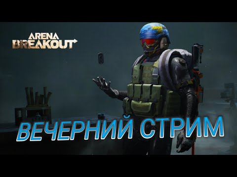 Видео: Бот в деле . Бомжую  - ничего интересного