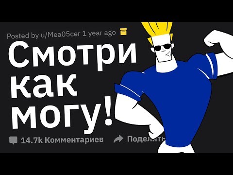 Видео: ТУПЫЕ Поступки ПАРНЕЙ, чтобы Впечатлить Девушку