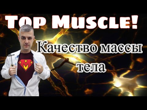 Видео: Отеки, ИМТ, безопасное снижение массы тела