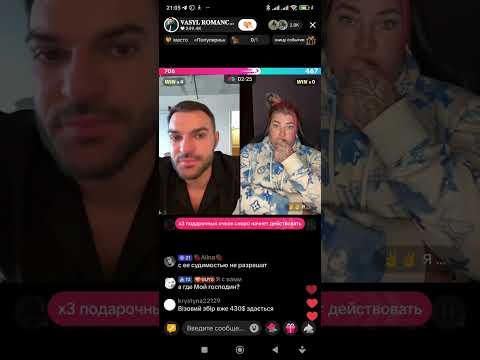 Видео: ВАСЬКА СЕРДЦЕЕД 🤣🤣🤣