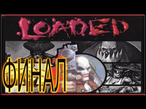 Видео: Loaded :: PSOne :: Прохождение :: FINAL