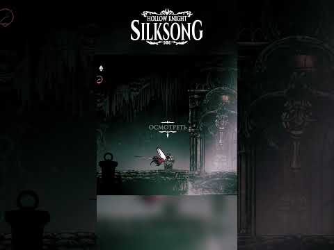 Видео: FUNNY KNIGHT #shorts #dipperson #игры #прохождение #letsplay  #hollowknightsilksong #hollowknight