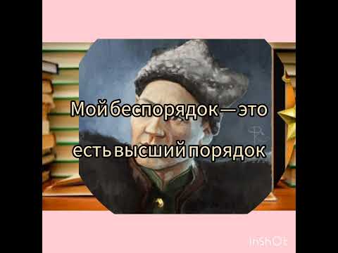 Видео: Шуақты күндер.  4. Бауыржан Момышұлы туралы естелік.  Қазақша аудио кітап