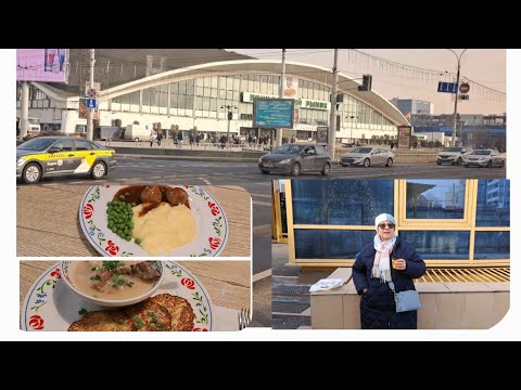 Видео: 508. Мой чудесный день: прогулка, немного Минска, обед в "Васильках"! Минск. Беларусь.