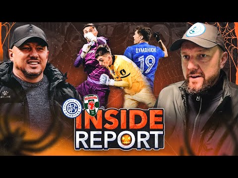 Видео: КУДРІВКА vs ОБОЛОНЬ / ЗАРУБА НА  ГЕЛЛОВІН ЗА 6 ОЧОК / ЕКСКЛЮЗИВНО ТА  АТМОСФЕРНО!