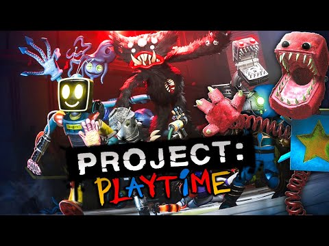 Видео: НЕПТУН И ФНАФ ПЛЕЙ В PROJECT: PLAYTIME ⭐ МУЛЬТИПЛЕЕР КООП СТРИМ #2