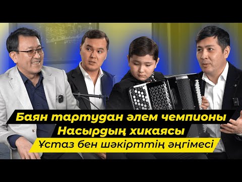 Видео: Әлем чемпионына – мақтау қағаз. Министрлік қайда қарап отыр?