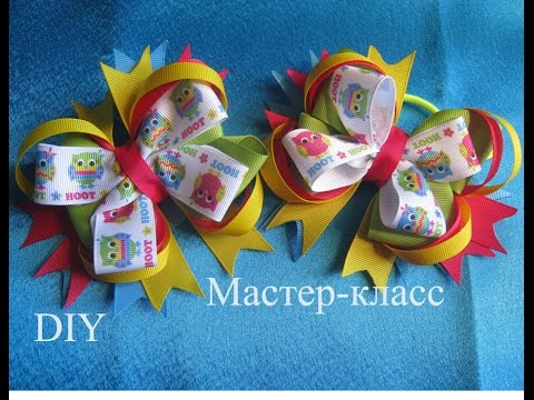 Видео: Американские бантики. Как сделать американские бантики МК.DIY