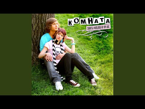 Видео: Запутался в себе