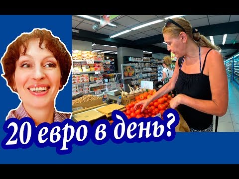 Видео: Греция или Черногория. ГДЕ ДЕШЕВЛЕ? Сравним Цены На Крите и Цены В Черногории
