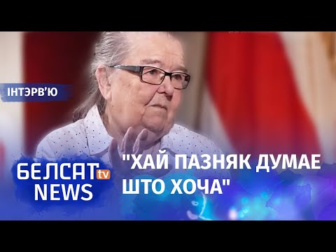 Видео: Мы писали Зеленскому, но он надеется на Лукашенко: Ивонка Сурвилла о будущем Беларуси / Интервью