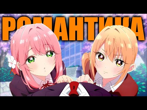 Видео: ТОП 10 ЛУЧШИХ АНИМЕ В ЖАНРЕ ШКОЛЬНАЯ РОМАНТИКА