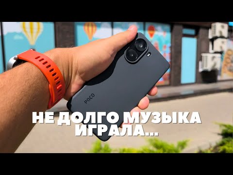 Видео: Обзор Poco X7 PRO - таких XIAOMI мне не надо!