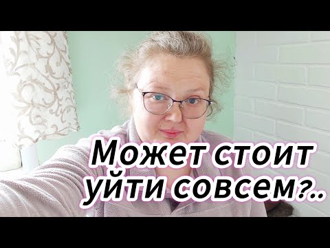 Видео: Не нравиться - уйдите!