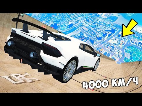 Видео: СПУСК С ГОРЫ БЕЗ ТОРМОЗОВ НА ЧИТ ТАЧКАХ В ГТА 5 МОДЫ! ОБЗОР МОДА В GTA 5!