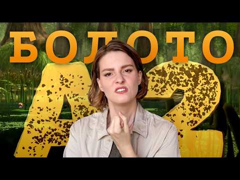 Видео: Застряли на А2? Вот почему английский не растет, как ни старайся