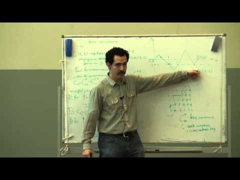 Видео: Лекция 6 | Основы дискретной математики | Алексей Пастор