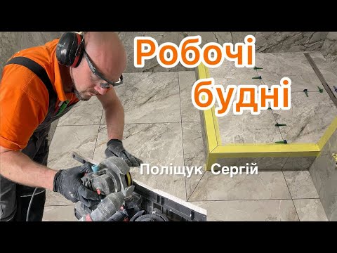 Видео: Два дні роботи 🤗
