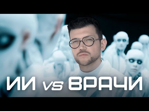 Видео: Что ИИ обнаружил в моей крови? @kozhaevshow