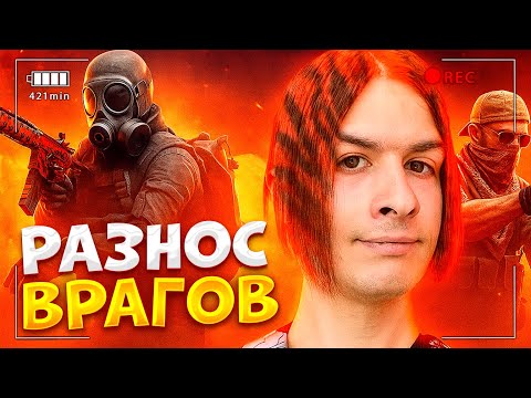 Видео: ИВАН ЗОЛО РАЗНОСИТ ВРАГОВ В КС 2 😂
