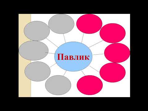 Видео: В.А. Осеева "Волшебное слово", 2 класс