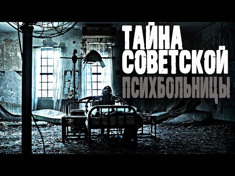 Видео: Страшные истории на ночь. "За паутиной греха" А.Жуков. Мистические рассказы. Ужасы.Мистика из жизни