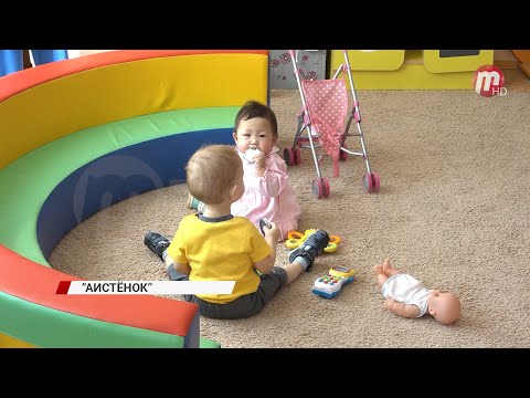 Видео: В Улан-Удэ депутаты проверили условия содержания детей в доме ребенка "Аистенок"