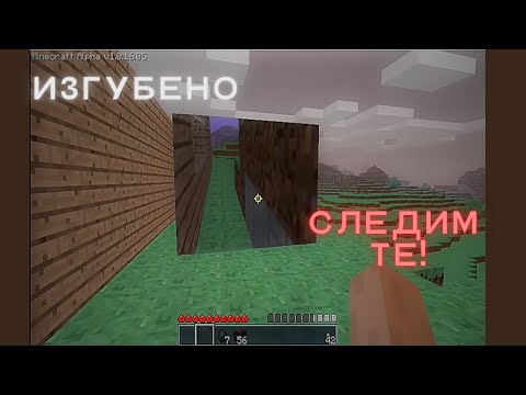 Видео: НИКОГА не сте чували за тези ВЕРСИИ на Minecraft (наистина)