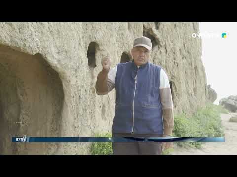 Видео: ҚҰПИЯҒА ТОЛЫ ҒАЙЫП ЕРЕН...