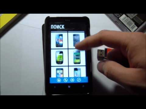 Видео: Обзор Яндекс.Маркет для Windows Phone 7