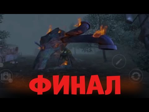 Видео: 😱Я ЕГО ОДОЛЕЛ! | Pipe Head Story | #pipehead #pipeheadstory #horror #2025 #slondi #schoolboy 