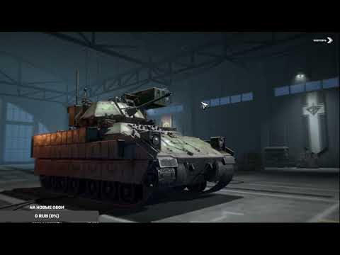Видео: Warpath, сверхтяжелый танк и легкий танк
