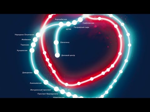 Видео: Обзор на БКЛ участок от Хорошёвской до Кунцевской.