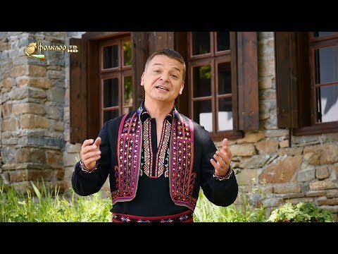 Видео: Светлин Миланов – Седенка се кладеше