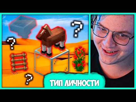 Видео: Пятёрка проходит Тесты на "Биполярное Расстройство" и "Тип Личности" (Нарезка стрима ФУГА TV)